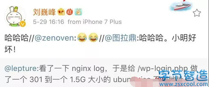 服务器阻止恶意扫描-字节智造 服务器阻止恶意扫描-字节智造