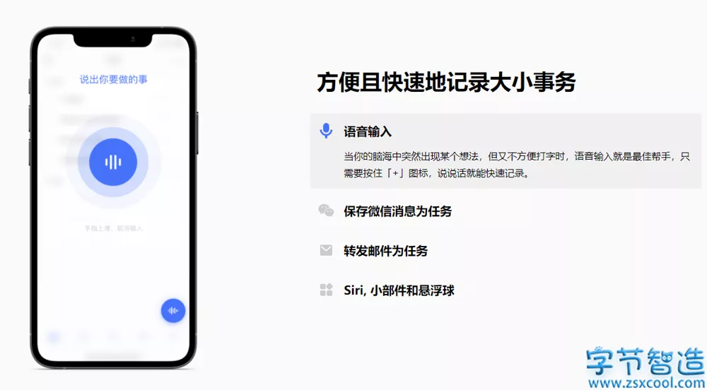 滴答清单 TickTick 6.1.9.6 高级版 任务清单类APP-字节智造 滴答清单 TickTick 6.1.9.6 高级版 任务清单类APP-字节智造