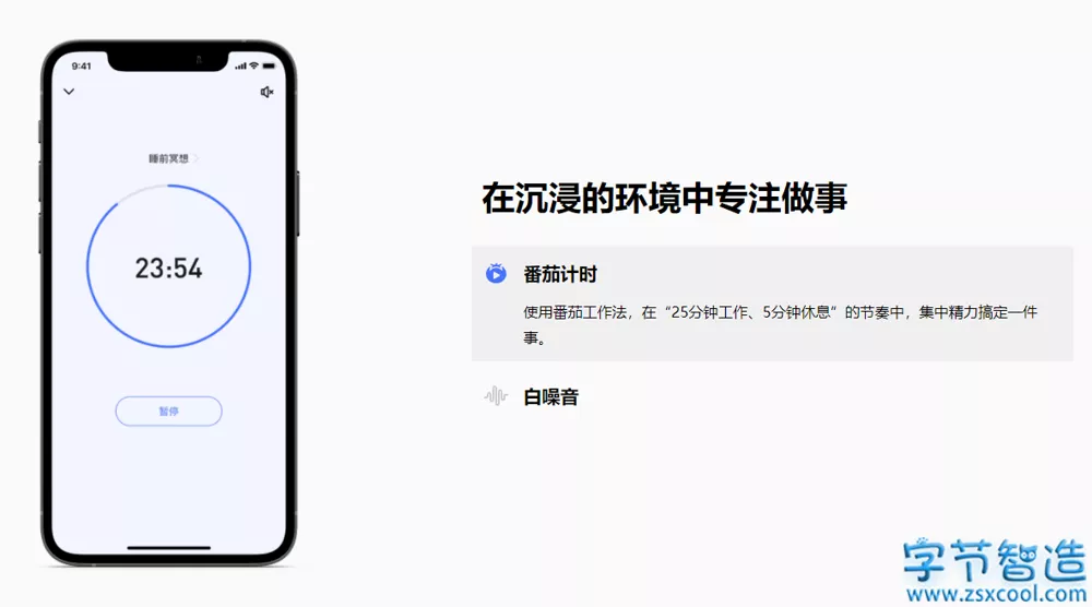 滴答清单 TickTick 6.1.9.6 高级版 任务清单类APP-字节智造 滴答清单 TickTick 6.1.9.6 高级版 任务清单类APP-字节智造
