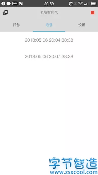 NetCapture 2.1.8 专业版 安卓手机抓包精灵APP 网络请求信息-字节智造 NetCapture 2.1.8 专业版 安卓手机抓包精灵APP 网络请求信息-字节智造